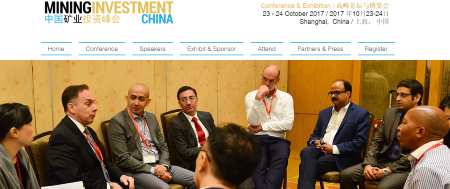 23 — 28 октября 2017 г. Конференция Mining Investment China