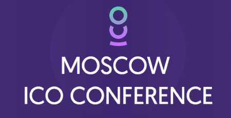 7 ноября 2017 г. Moscow ICO Conference
