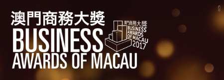 24 ноября в зале торжеств Grand Lisboa Hotel пройдет Business Awards of Macau 2017