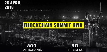 26 апреля Blockchain Summit Kyiv 2018