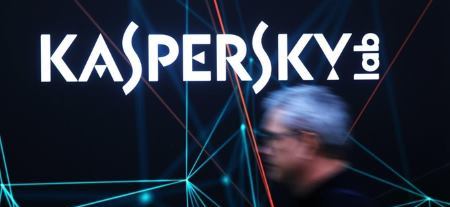 «Лаборатория Касперского» обнаружила нового вируса-вора