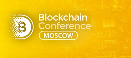 О чем расскажут на Blockchain Conference Moscow