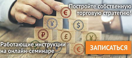 Экономист Степан Демура: «Ребята, аккумулируйте доллары»