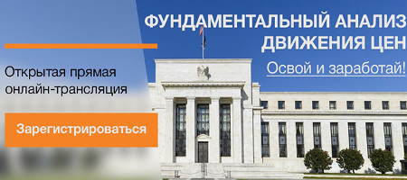 VIP-клиент банка