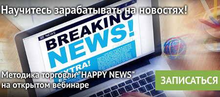 Bitcoin gold — обман или логичная реакция?