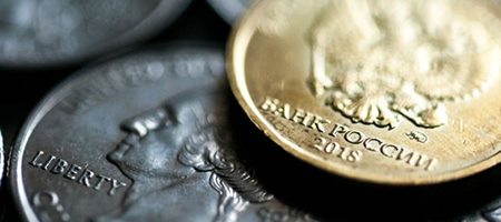 Рубль продолжает неспешный, но уверенный рост