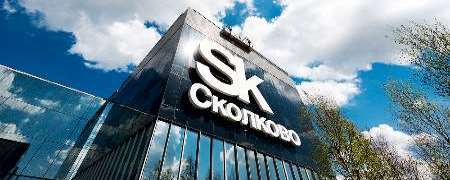 24 апреля 2017 г. Мастер-класс бизнес-школы Сколково