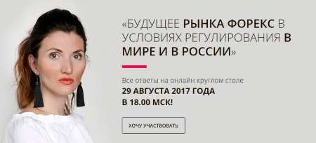 Будущее рынка форекс: есть ли у отрасли шанс?