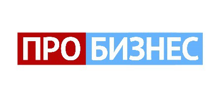 Программа «Финансовые институты» на канале «Про Бизнес»