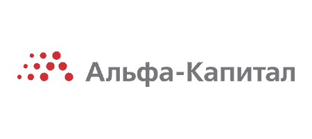 Альфа-Капитал