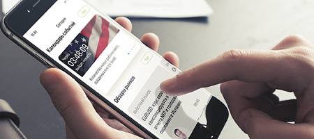 Обновление приложения Alpari Mobile
