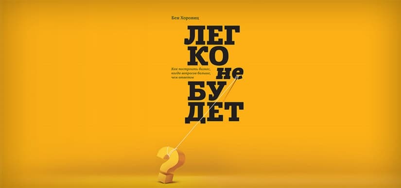 Обзор инвестиционной литературы