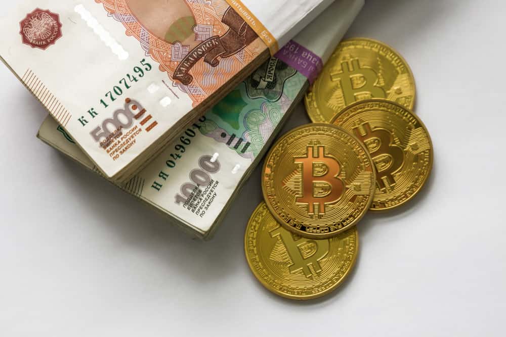 Как обменять биткоины на рубли на бинанс buy bitcoin cash los amgele