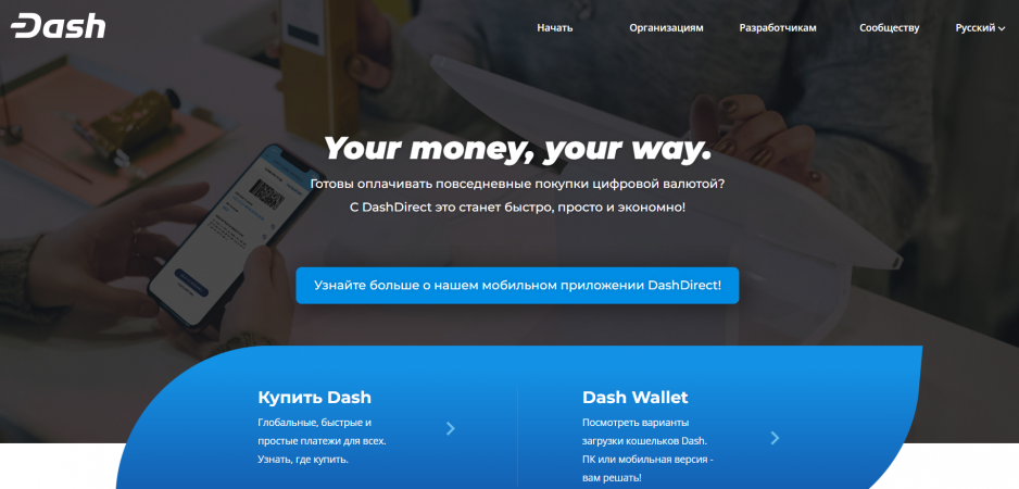 DashDirect