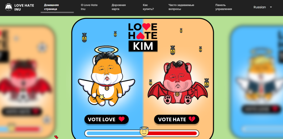 Love Hate Kim