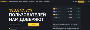 binance.com копитрейдинг