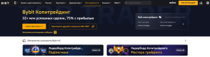 bybit.com копитрейдинг