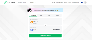 changelly криптобиржа