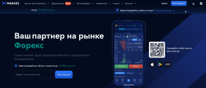 Margex криптобиржа